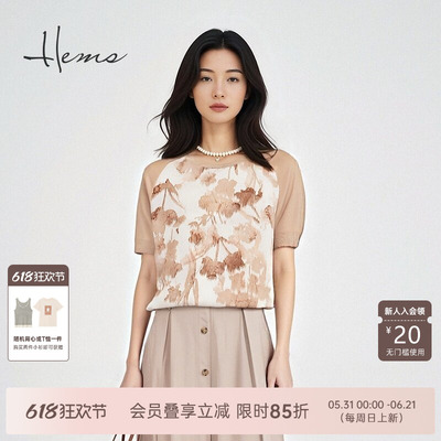 海尔曼斯桑蚕丝短袖真丝上衣