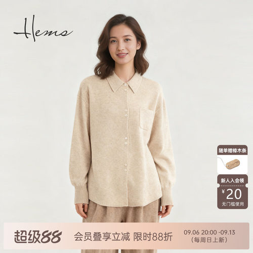 海尔曼斯25秋冬新品都市精英衣橱云感羊毛针织休闲衬衫D4953D4R