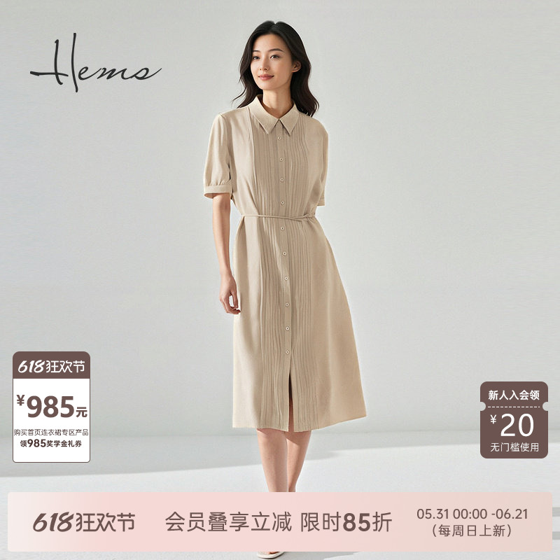 海尔曼斯25春夏新品衬衫领桑蚕丝系带收腰气质优雅连衣裙25625C6Q
