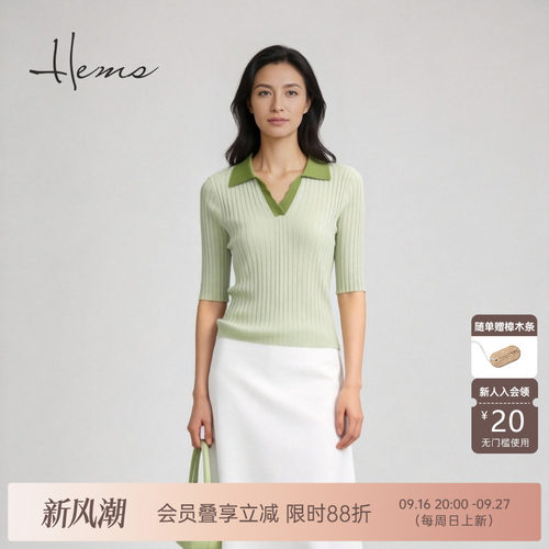 海尔曼斯26夏季新款精英衣橱老钱修身舒适派Polo针织短袖D2915A41