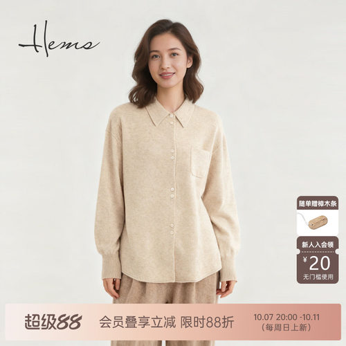海尔曼斯25秋冬新品都市精英衣橱云感羊毛针织休闲衬衫D4953D4R