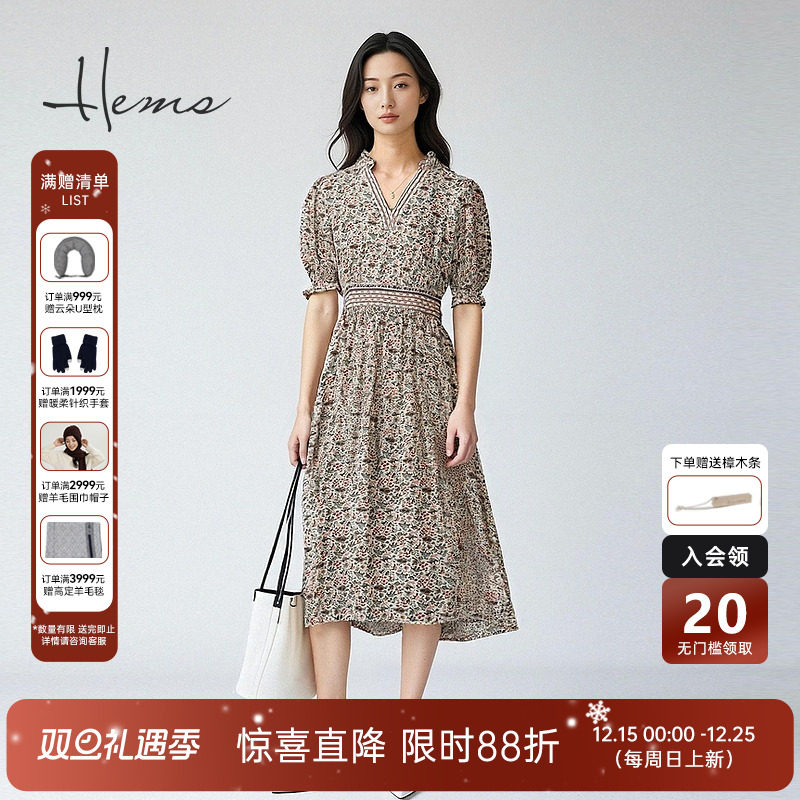 海尔曼斯气质优雅连衣裙