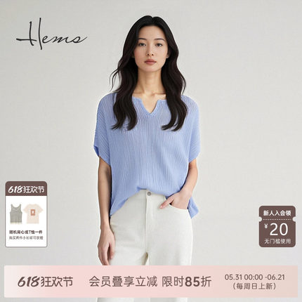 海尔曼斯25春夏新品高智感小V领蝴蝶袖显瘦羊毛针织短袖24063C41