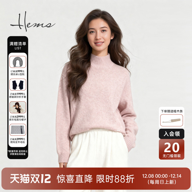 海尔曼斯25秋冬新品精英衣橱经典必入金豆纱半高领羊绒衫250L2B71