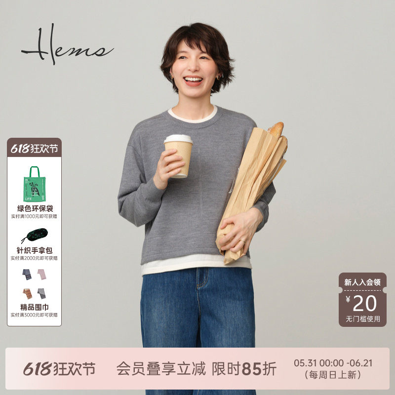 海尔曼斯25秋冬新品慵懒风48NM/2巴素兰亲肤云感羊毛针织250P3B41