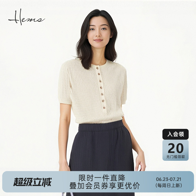 海尔曼斯娃娃脸套头针织衫