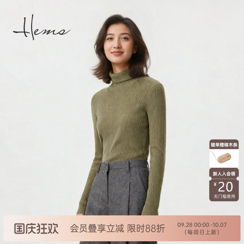 海尔曼斯25秋冬新品极简修身显瘦堆堆领软糯0压羊绒打底D4967B41