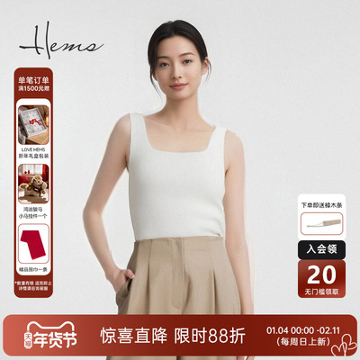 海尔曼斯冰丝针织背心