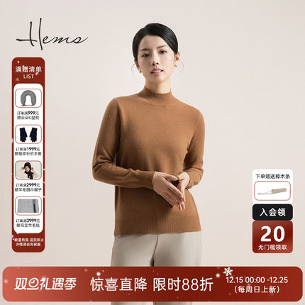 海尔曼斯25春夏爆款返场100%山羊绒经典休闲半高领针织女D3903D71