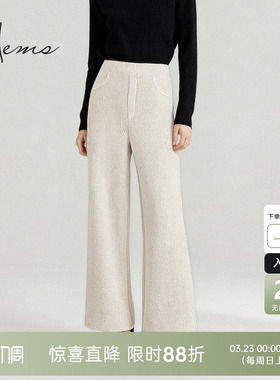 海尔曼斯25秋冬新品小香风设计肌理云感羊毛直筒阔腿裤240H6D49