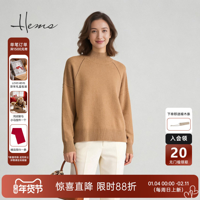 海尔曼斯25冬季新品通勤休闲百搭松弛感柔软半高领羊绒衫230N6B71,女装/女士精品,羊绒衫,淘宝优惠券,粉丝福利购,淘宝优惠卷