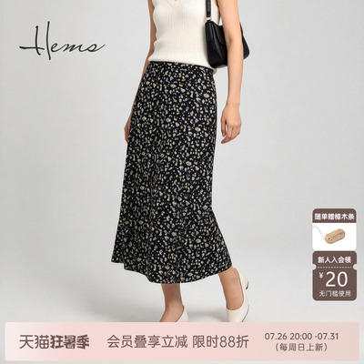 海尔曼斯26夏季新款高智感简约百搭松弛感通勤碎花半身裙22899C9L