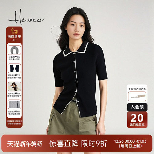 海尔曼斯绵羊毛休闲羊毛衫