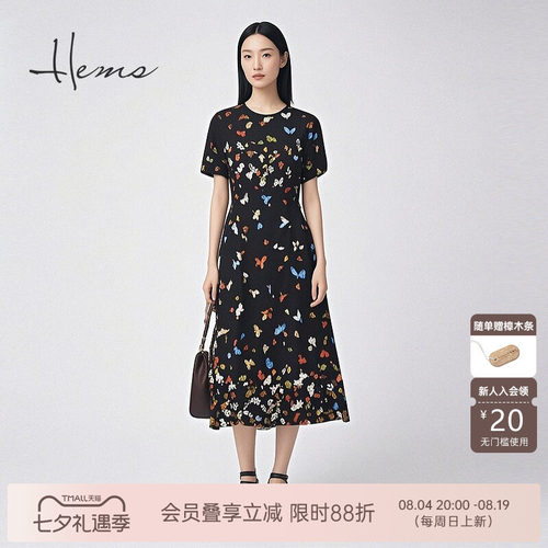 海尔曼斯春夏彩蝶舞高弹收腰圆领短袖桑蚕丝长款连衣裙D1601C64