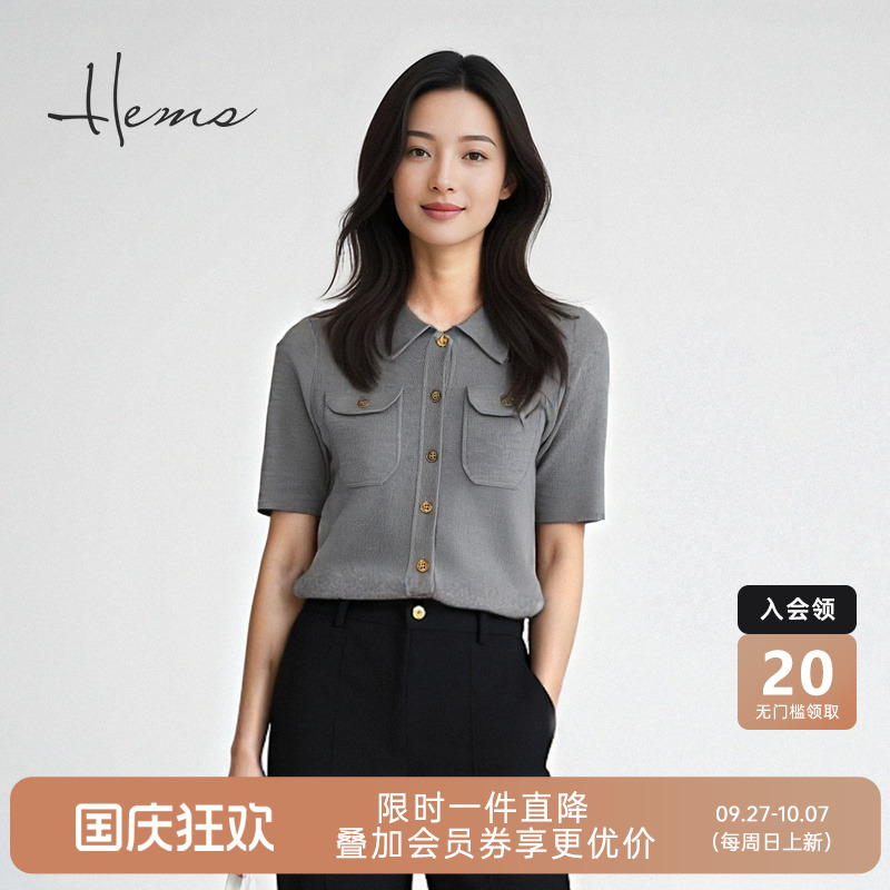 海尔曼斯羊毛翻领针织衫