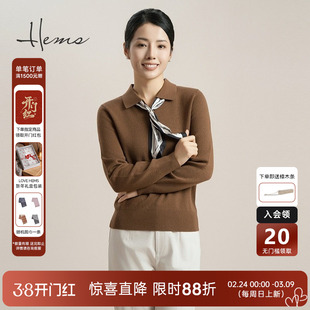 海尔曼斯25新款绵羊毛针织衫毛衣减龄POLO领搭配丝巾通勤D3922D91