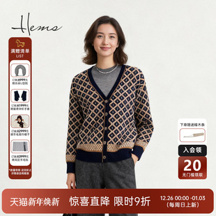 菱格羊毛开衫 V领云感亲肤复古溯经典 D1980B49 新品 海尔曼斯25冬季