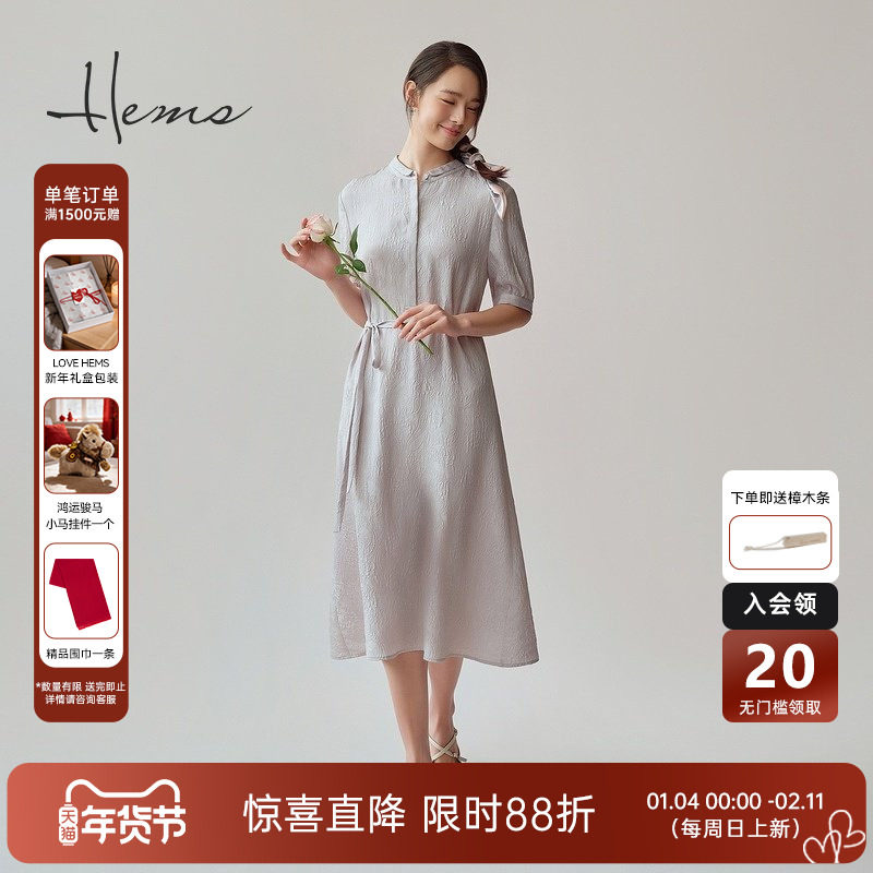 海尔曼斯25春夏新品纯色真丝桑蚕丝系带温婉优雅连衣裙25617C6Q,女装/女士精品,连衣裙,淘宝优惠券,粉丝福利购,淘宝优惠卷