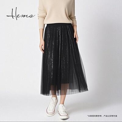 海尔曼斯中长款半身裙