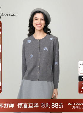 海尔曼斯25秋冬新品法式浪漫提花简约知性羊毛针织开衫女25960D4R
