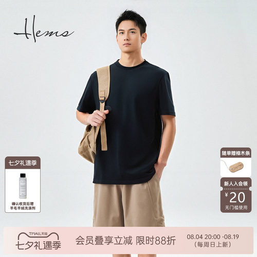 海尔曼斯短袖圆领T恤衫