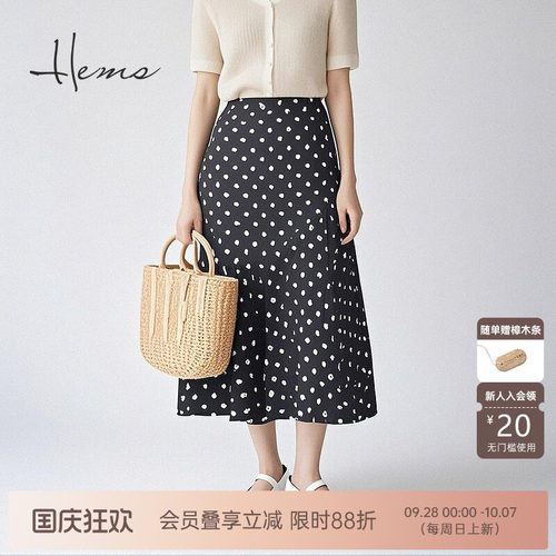 海尔曼斯中长款鱼尾裙半身裙