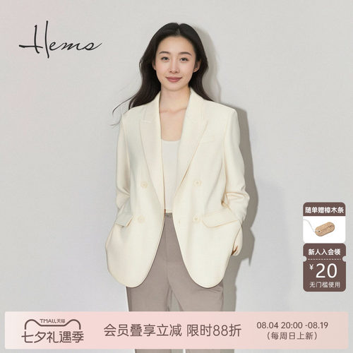 海尔曼斯长袖休闲西装外套