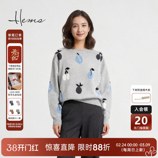 海尔曼斯25秋冬新品俏皮氛围感趣味提花圆领休闲羊毛衫D1940D41