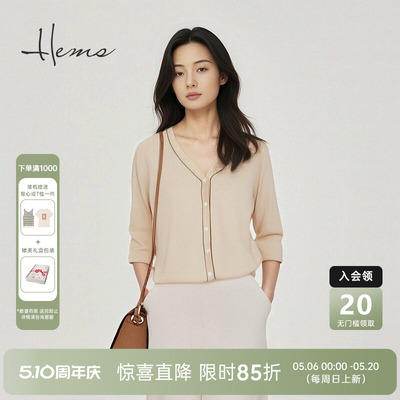 海尔曼斯25春夏新品V领轻薄云感舒弹针织开衫女25089A9R