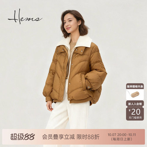 海尔曼斯休闲短款羽绒服