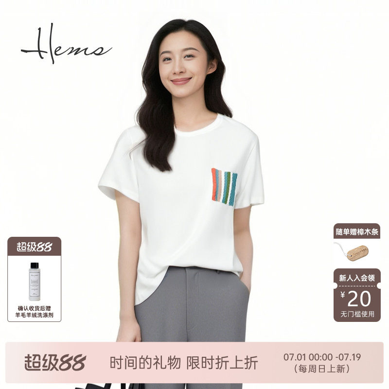 海尔曼斯25春夏新品艺术家彩虹针织口袋通勤百搭短袖棉T24800C94