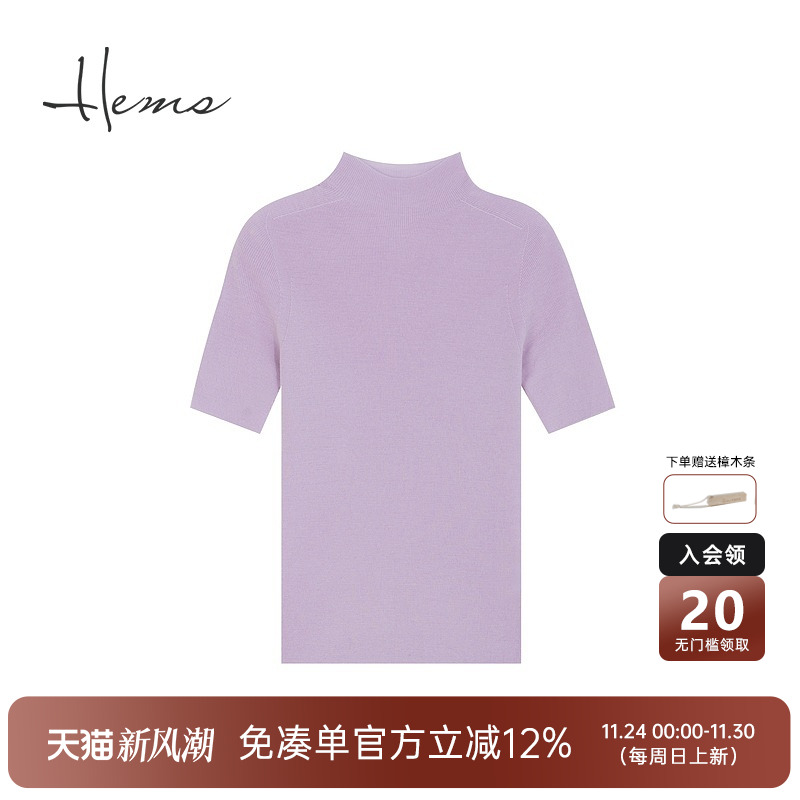 海尔曼斯绵羊毛套头羊毛衫