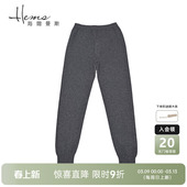 门店同款 打底裤 海尔曼斯男士 无缝羊绒男裤 保暖裤 冬季
