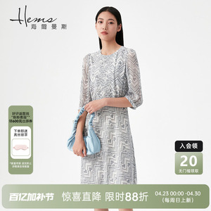 【门店同款】海尔曼斯春夏新款桑蚕丝印花连衣裙时尚圆领拼接真丝