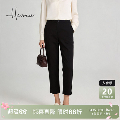海尔曼斯26春季新款亲肤舒适派通勤百搭经典显瘦小脚裤女22804A99