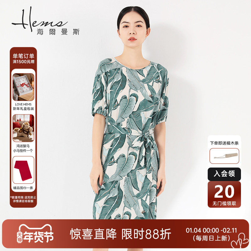 【门店同款】海尔曼斯碎花设计感桑蚕丝短袖连衣裙茶歇裙真丝长裙,女装/女士精品,连衣裙,淘宝优惠券,粉丝福利购,淘宝优惠卷