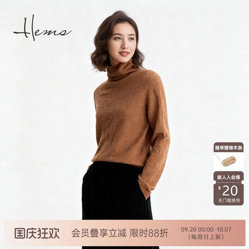 海尔曼斯25冬季新品高智感通勤保暖时尚堆堆领羊毛打底衫D0940B03