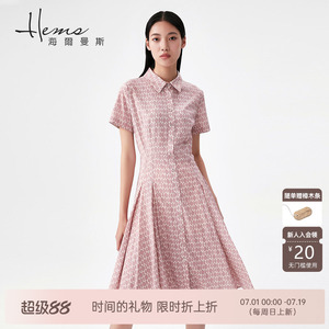 【门店同款】海尔曼斯桑蚕丝短袖连衣裙T恤领衬衫裙印花真丝长裙