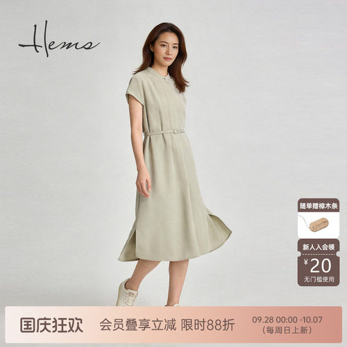 海尔曼斯气质优雅连衣裙