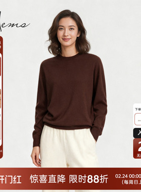 海尔曼斯25早秋新品经典简约休闲松弛圆领亲肤羊毛针织衫D4947B4E