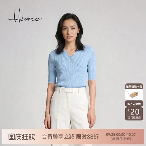 海尔曼斯26夏季新款精英衣橱棉丝绒五粒扣针织V领小衫女H4008A3E