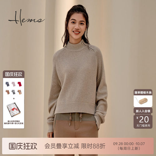 海尔曼斯半高领羊绒衫