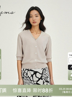 海尔曼斯春夏轻盈透气V领开衫七分袖通勤百搭纯色针织女H4010A3B