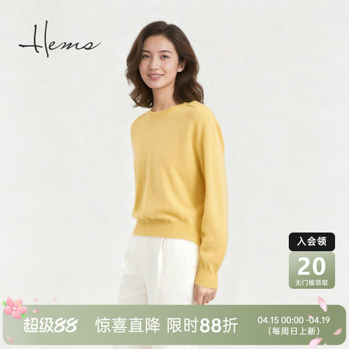 海尔曼斯长袖圆领羊绒衫