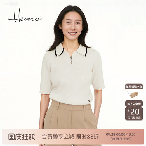 海尔曼斯25早秋新品老钱风慵懒多金高尔夫Polo针织短袖女240B6C9E