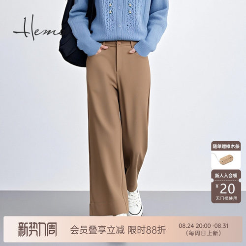 海尔曼斯25早秋新品时装宽松干练简约直筒羊毛西装阔腿裤228D9D99
