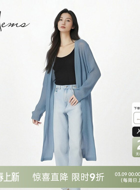 海尔曼斯春夏新品V领针织开衫度假休闲空调罩衫长款女20040A49