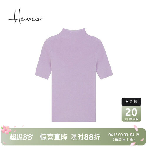 海尔曼斯绵羊毛套头羊毛衫