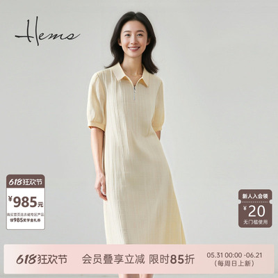 海尔曼斯25春夏新品通勤体制内气质Polo领桑蚕丝连衣裙女24680C6Q