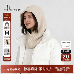 羊绒巴拉克拉法帽24N09B7H 氛围ins博主都爱 海尔曼斯25冬季 新品